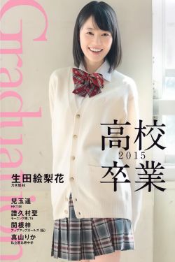 橘子红了在线观看